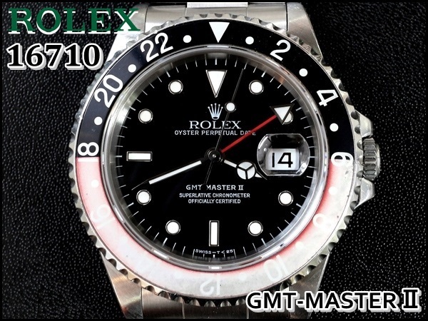 ROLEX 16710