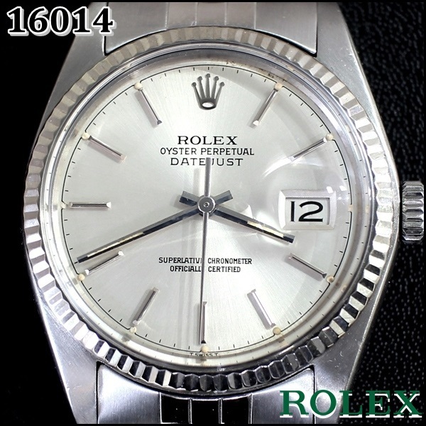 ROLEX 16014