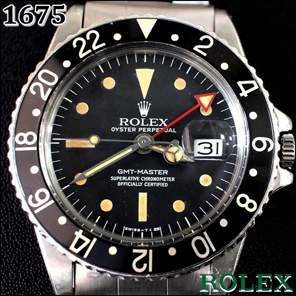 ROLEX 1675