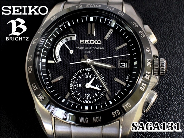 SEIKOブライツ SAGA131 電波ソーラー・チタン - マルシェ 大分