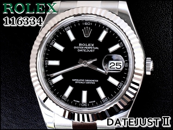ROLEX 116334