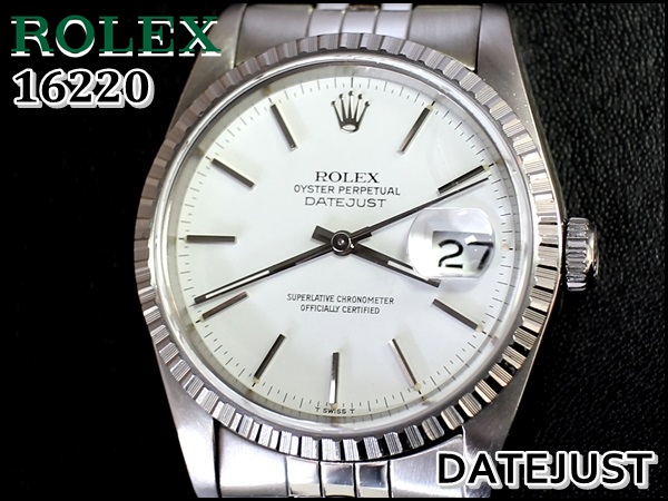 ROLEX 16220