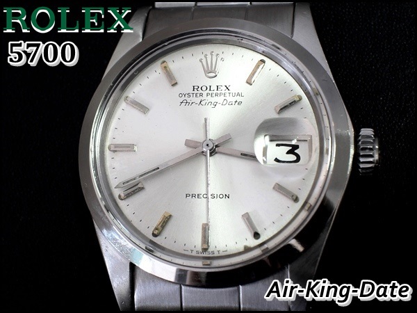 ROLEX 5700