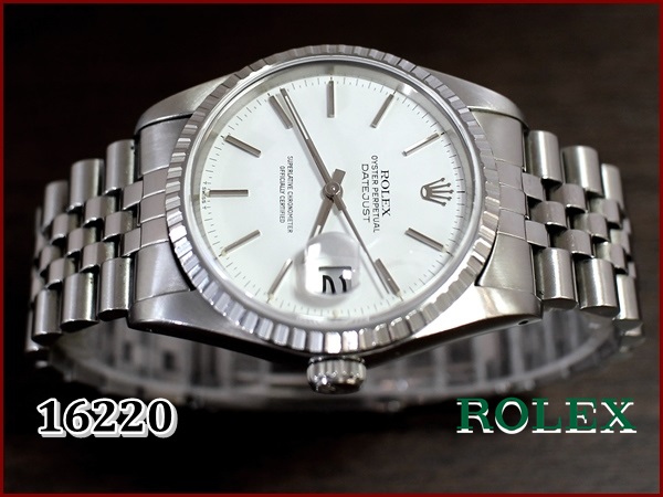 ROLEX 16220 デイトジャスト・ホワイトダイアル【X番1991年 