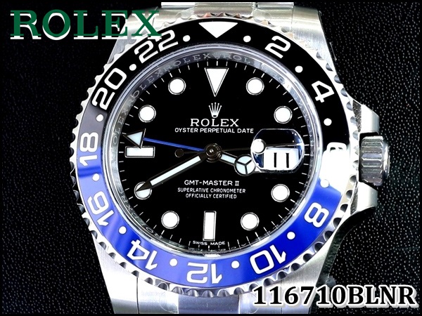 ROLEX 116710