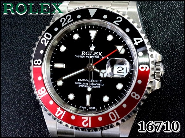 ROLEX 16710