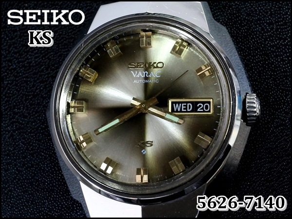 SEIKO 5626-7140 KSバナック・美品・1973年・セイコーVintage 