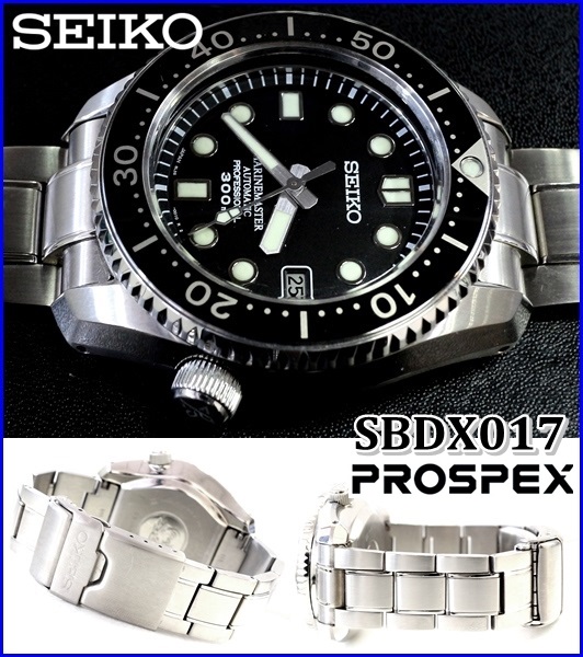 Seiko Prospex Sbdx017 プロスペックス マリーンマスタープロフェッショナル 美品 マルシェ 大分