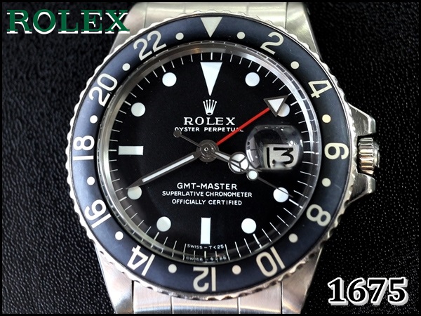 ROLEX 1675 ロングＥ・日ロレOH・退色ベゼルGMTマスター1971年・MK-1