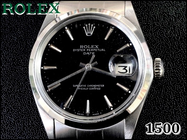 ROLEX 1500
