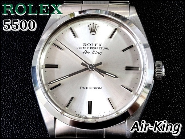 ROLEX 5500