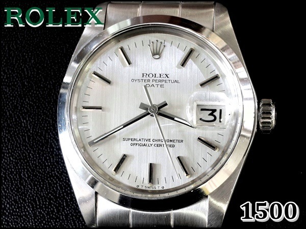 ROLEX 1500