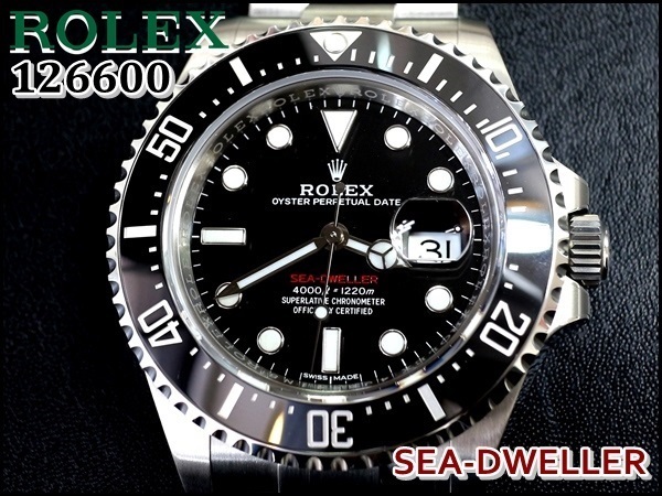 ROLEX　126600