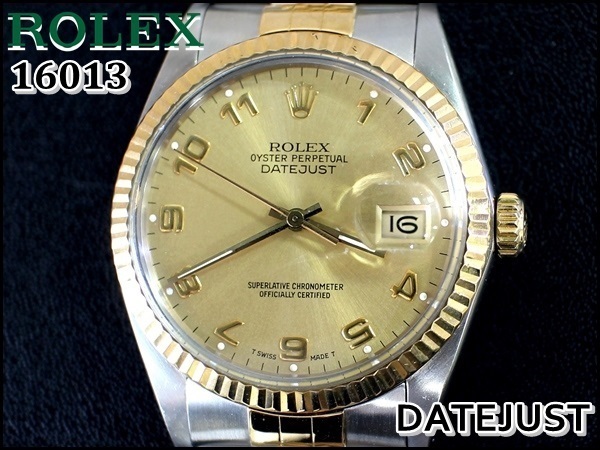 ROLEX 16013