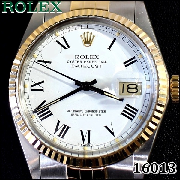 ROLEX 16013