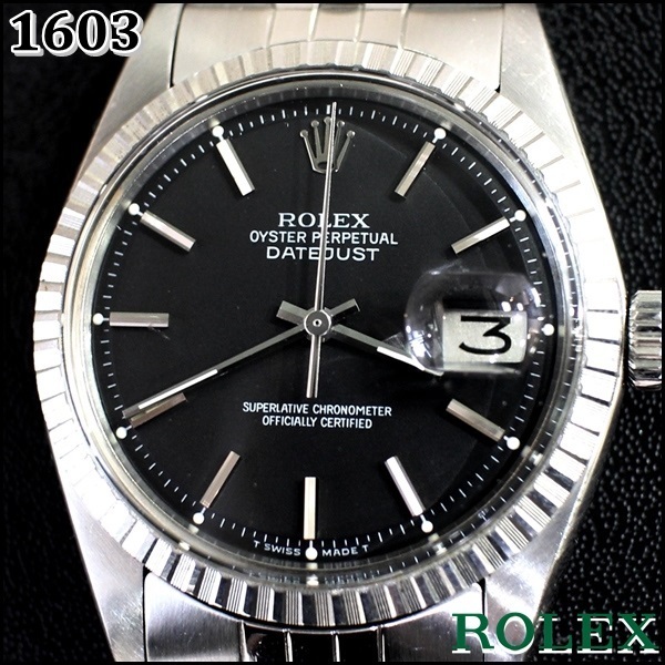 ROLEX 1603