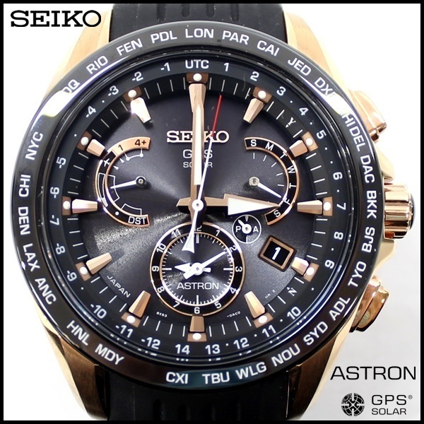 SEIKO GPS SOLAR　SBXB055