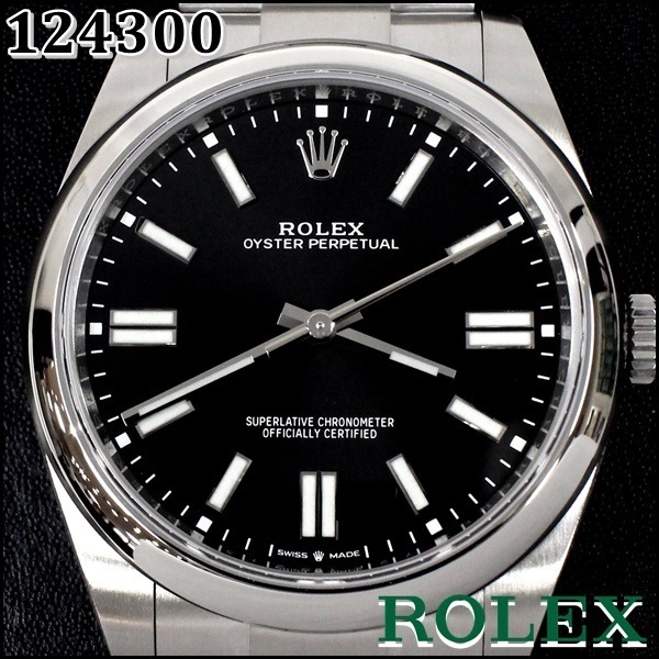 ロレックス 124300 オイスターパーペチュアル　41mm  ブラック