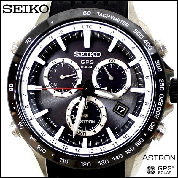seiko gps solar 8x82