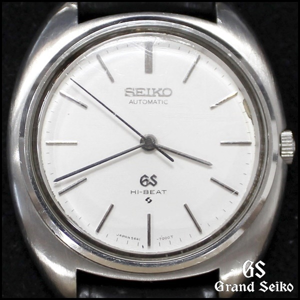  5641-7000自動巻1970年Vintage グランド セイコーGRAND SEIKO - マルシェ 大分