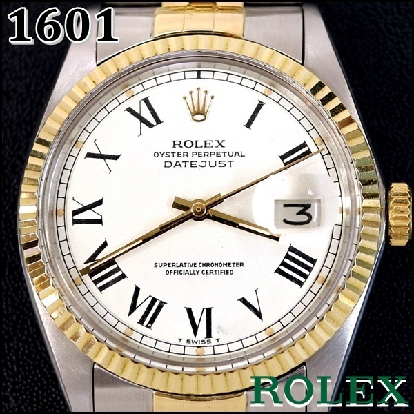 ROLEX バックリーダイヤル・デイトジャスト年・美品Vintage