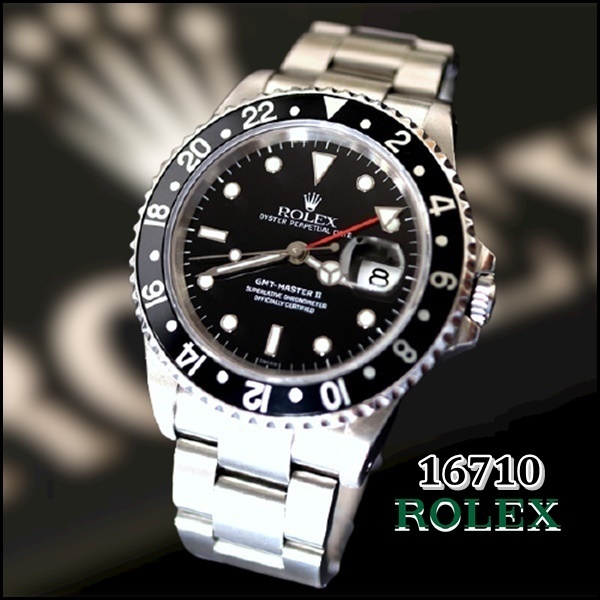 ROLEX 16710【GMTマスターⅡ】A番・黒 ベゼルBox付【オンリースイス