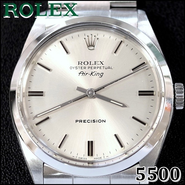 【製品割引】美品　ROLEX OYSTER PERPETUAL Air-King ref.14000 N番 ロレックスエアキング メンズ腕時計　自動巻　ベルト純正　稼働品 男性用