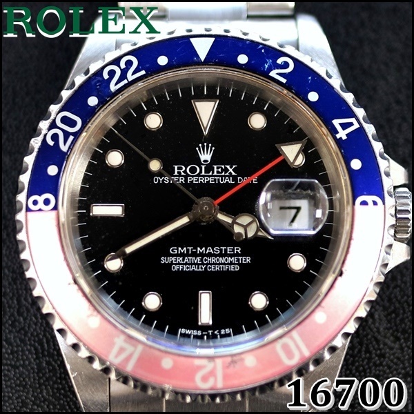 ROLEX 16700トリチ・シングルGMTマスターⅠT番・ペプシ退色ベゼルOH済 ...