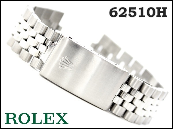 ROLEX 62510H ジュビリーブレスレット ROLEX純正 ロレックス ...