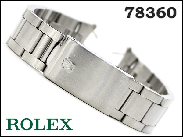 ROLEX 78360 オイスターブレス ラグ幅20ｍｍシングルクラスプ ROLEX