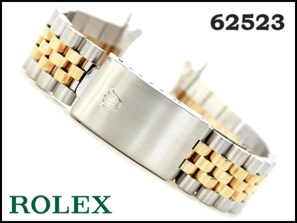 ROLEX 62523H K18/SS ジュビリーブレス ROLEX純正 ロレックス L10