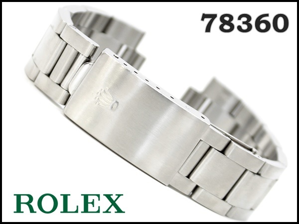 ROLEX 78360 ラグ幅20ｍｍ オイスターブレス シングルクラスプ ROLEX