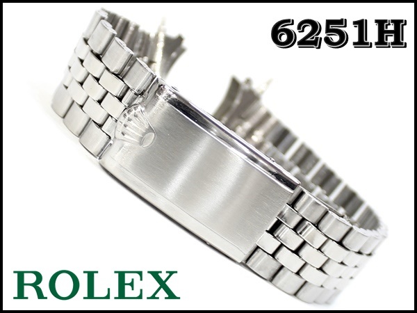 30.ROLEX ロレックス純正 6251Hブレス FF55 | nate-hospital.com