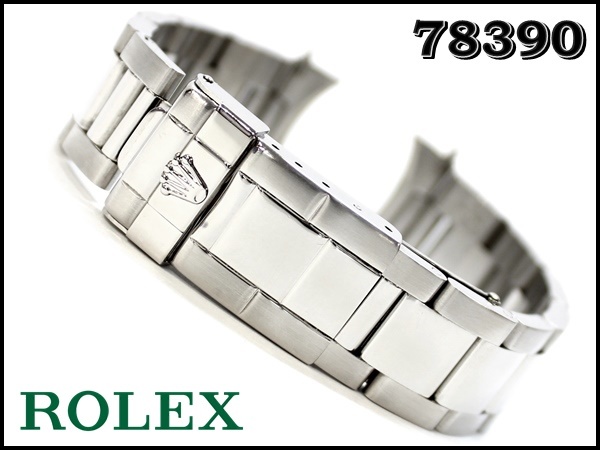 ROLEX 78390 ROLEX純正 オイスターブレス ロレックス 16520 デイトナ 