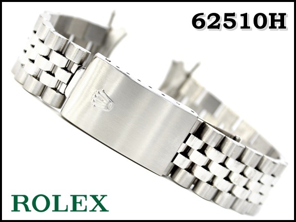 ROLEX 62510H (16234横穴なしモデル) ジュビリーブレス ROLEX純正