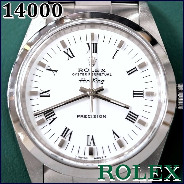 ROLEX 14000 Air-King エアキング【美品】ホワイトローマ 1999年 ...
