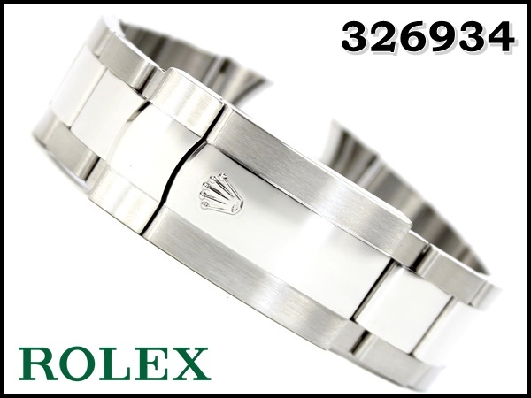 ROLEX 72220 ROLEX純正ブレス スカイドゥエラ ー 326934 オイスターブレス ロレックス 【美品】 - マルシェ 大分